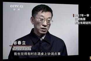 利拉德：我并不以防守见长 但最后关头我会做自己需要做的防守